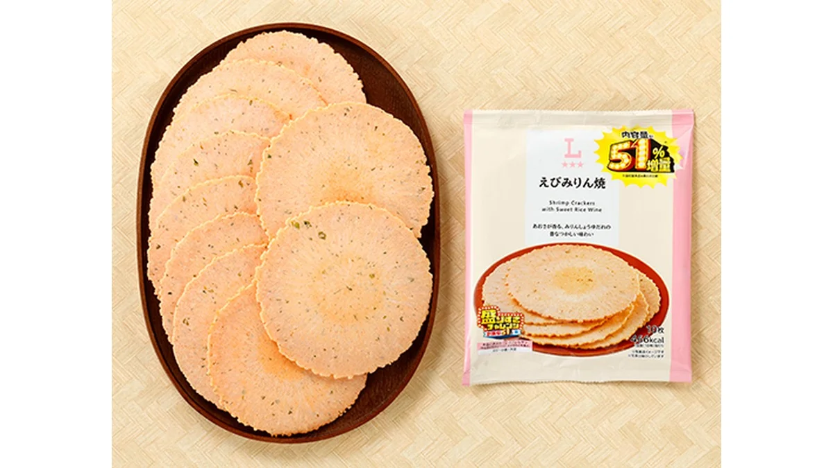 えびみりん焼　51％増量