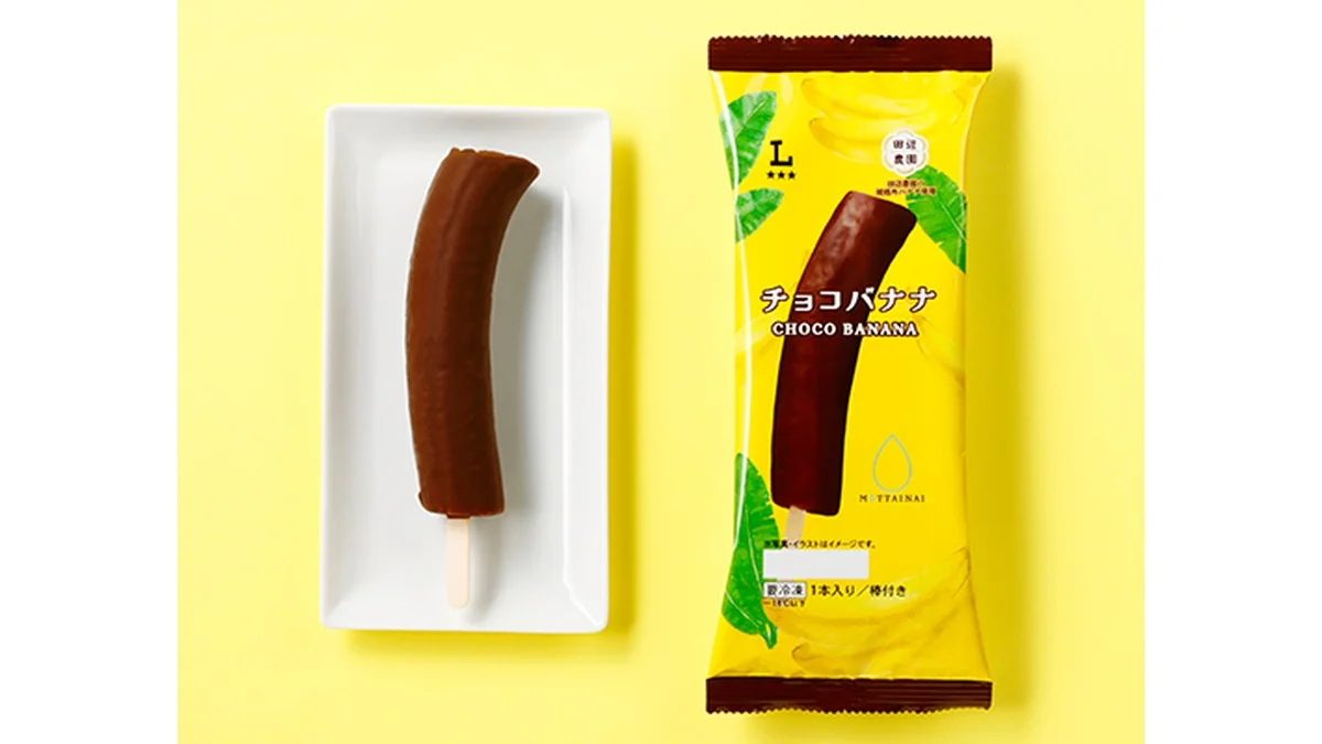MOTTAINAI　チョコバナナ