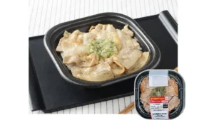 ねぎ塩豚カルビ丼(麦入りご飯)