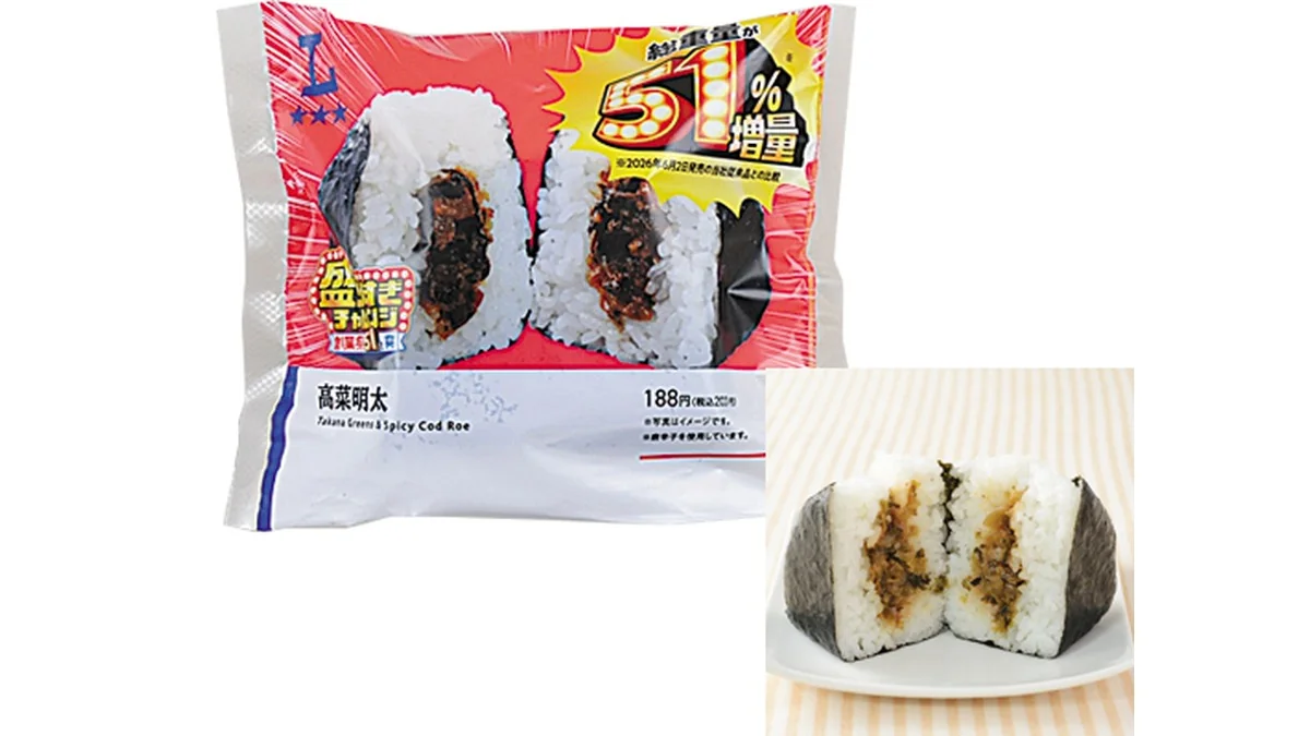 盛りすぎ!高菜明太おにぎり