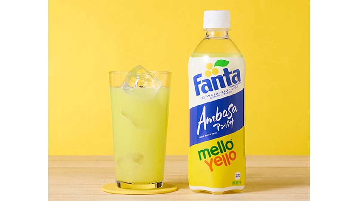 コカ・コーラ　ファンタ　アンバサ×メローイエロー　ホワイトグレープ＆シトラス