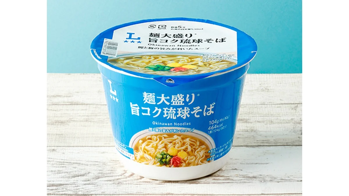 麺大盛り 旨コク琉球そば