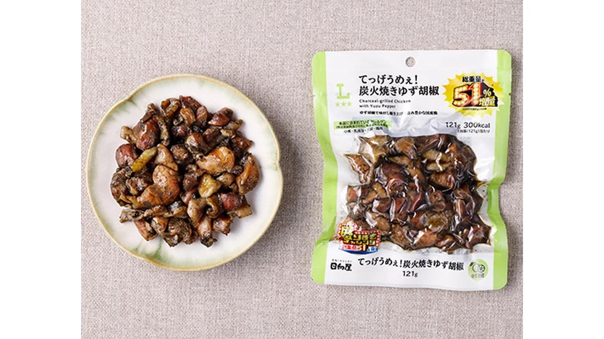てっげうめぇ！　炭火焼きゆず胡椒　51％増量