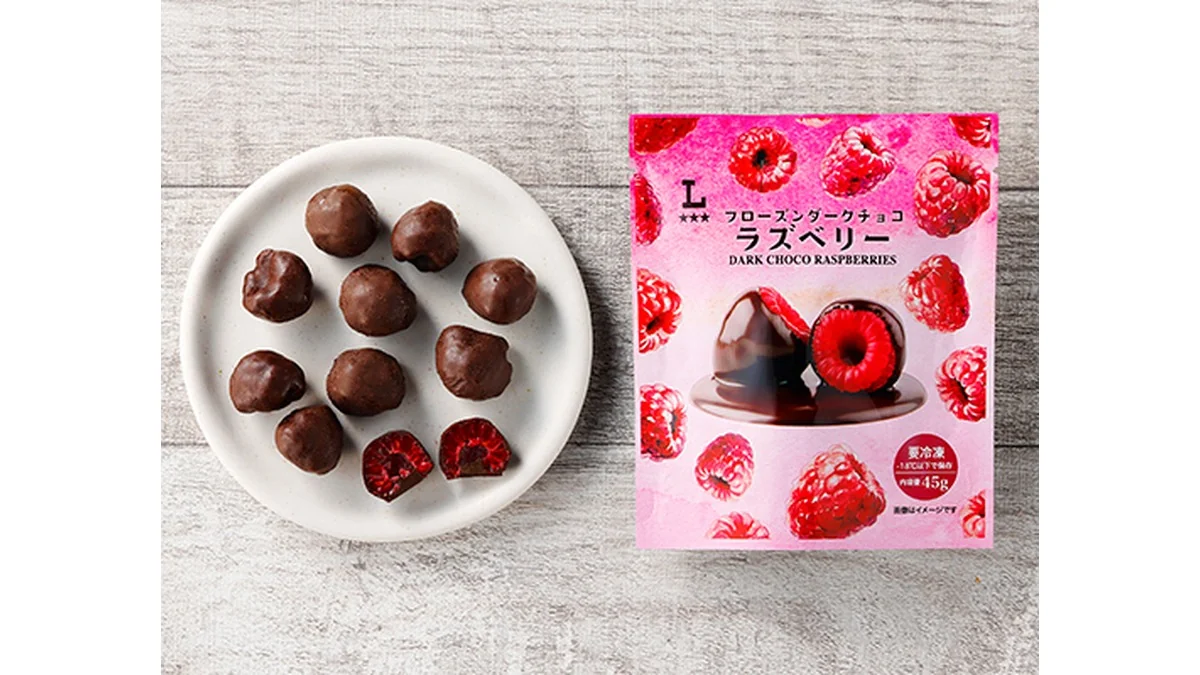フローズンダークチョコラズベリー