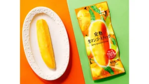 完熟生マンゴースティック