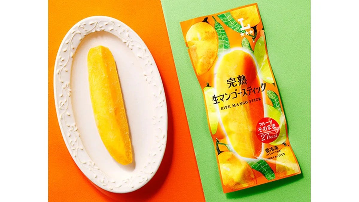 完熟生マンゴースティック