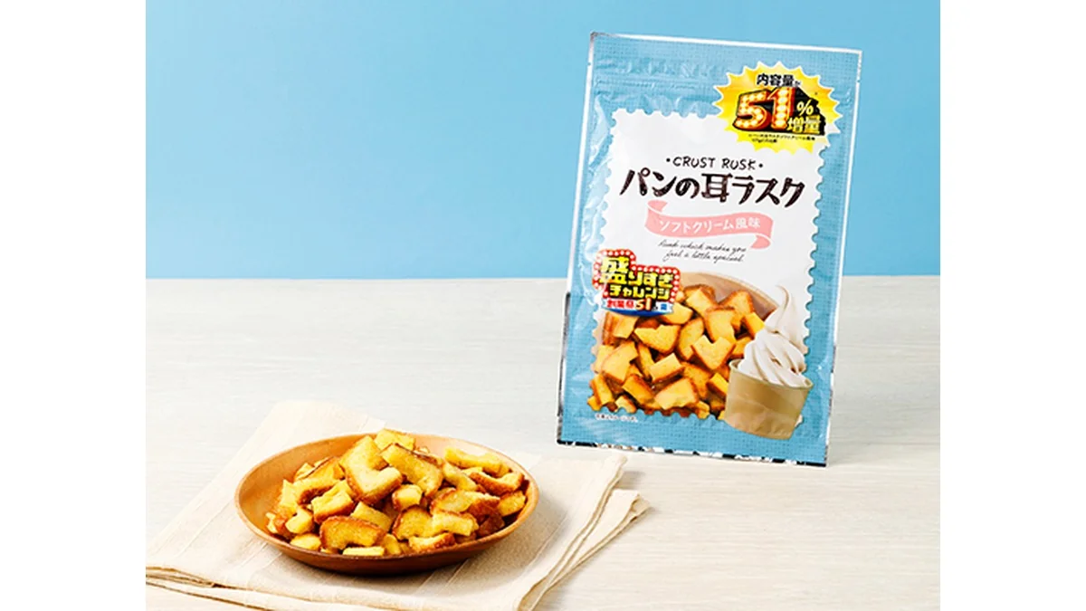 末広製菓　パンの耳ラスク　ソフトクリーム風味　51％増量