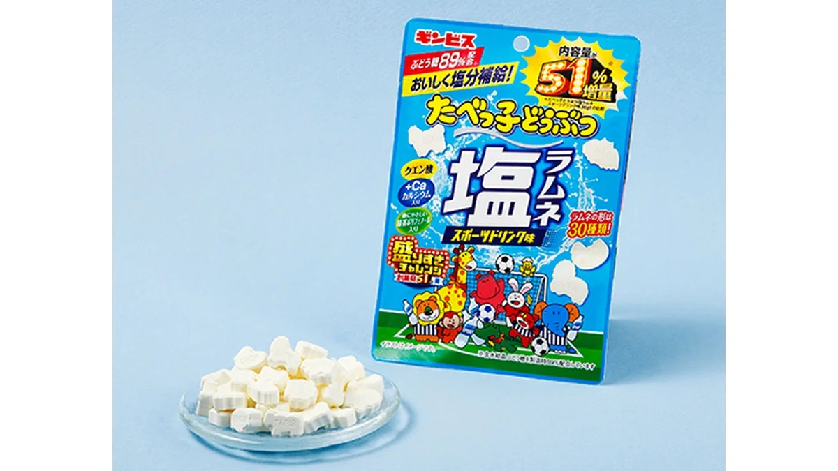 ギンビス　たべっ子どうぶつ塩ラムネ　スポーツドリンク味　51％増量