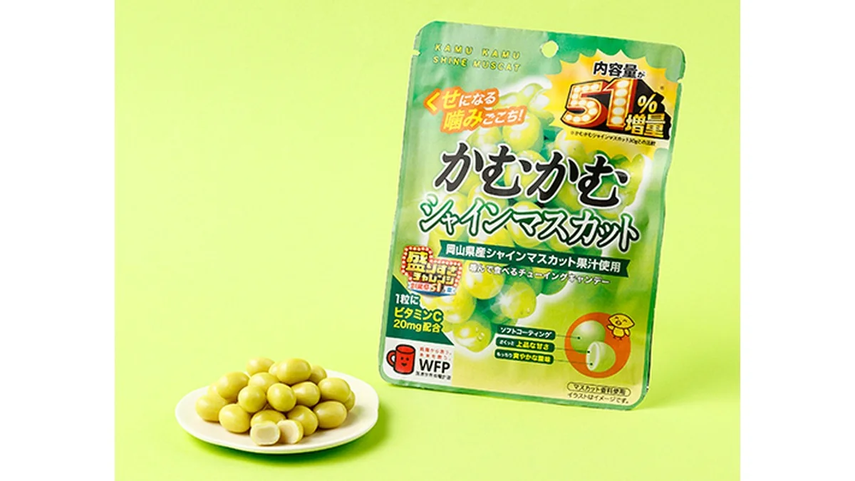 かむかむ シャインマスカット 51%増量