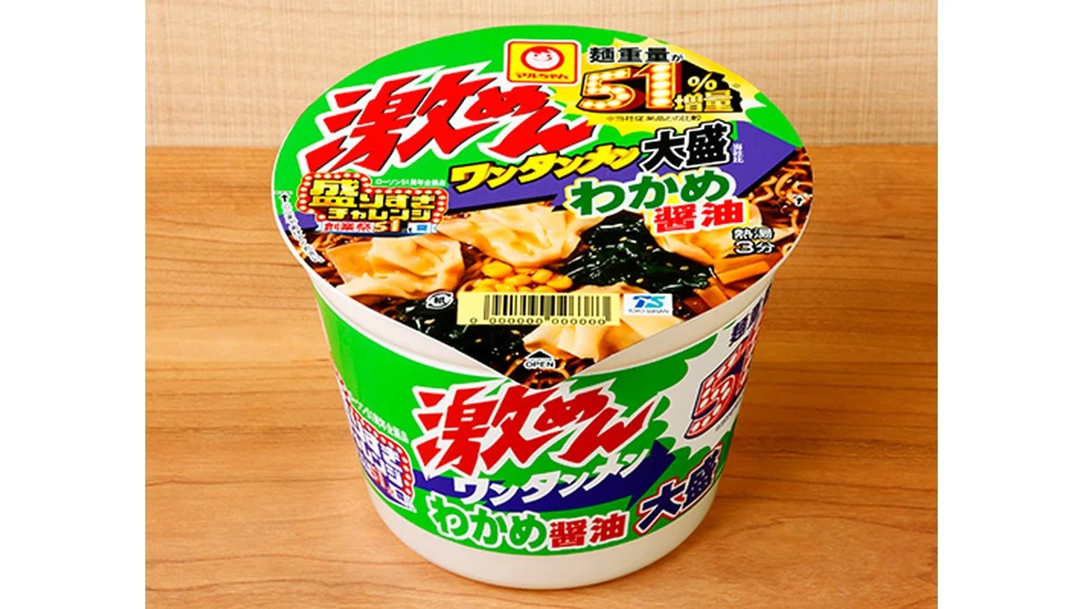 東洋水産 マルちゃん 激めん ワンタンメン わかめ醤油 51%増量