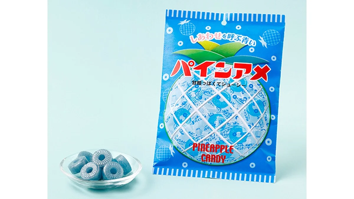 パイン　青いパインアメ