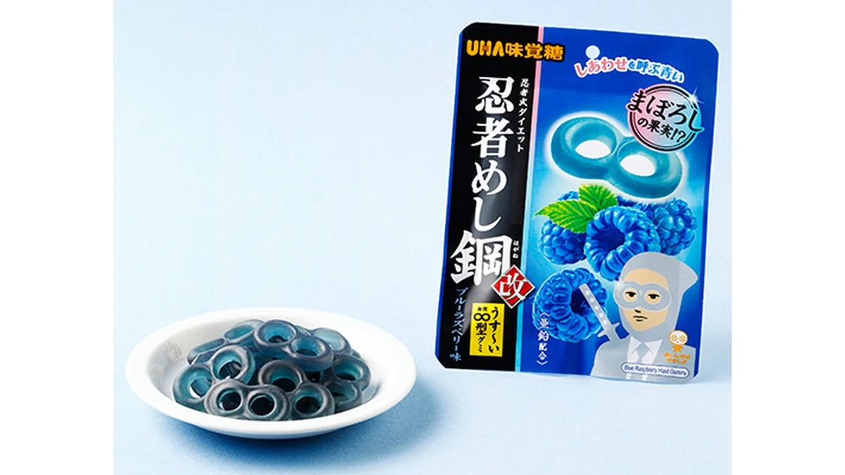 味覚糖　忍者めし鋼　ブルーラズベリー味