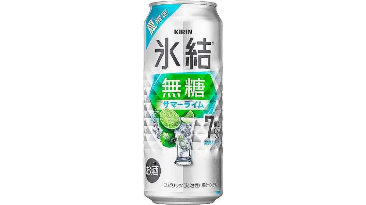 キリン　氷結　無糖　サマーライム　５００ｍｌ