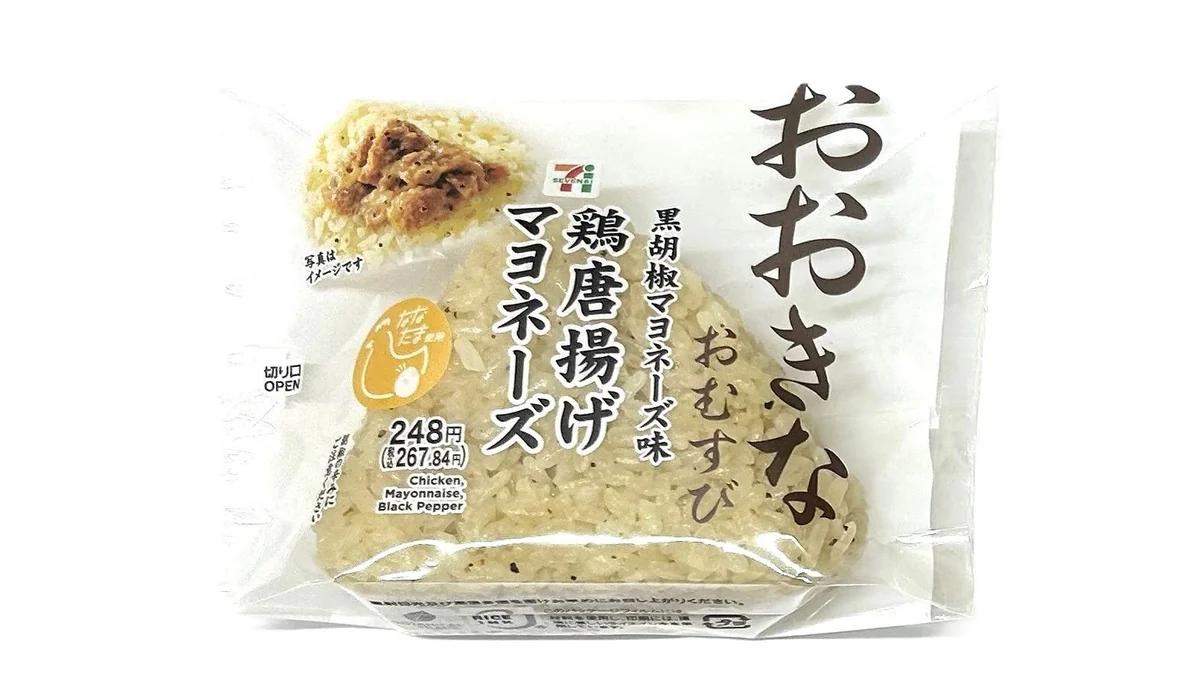 おおきなおむすび 鶏唐揚げマヨネーズ