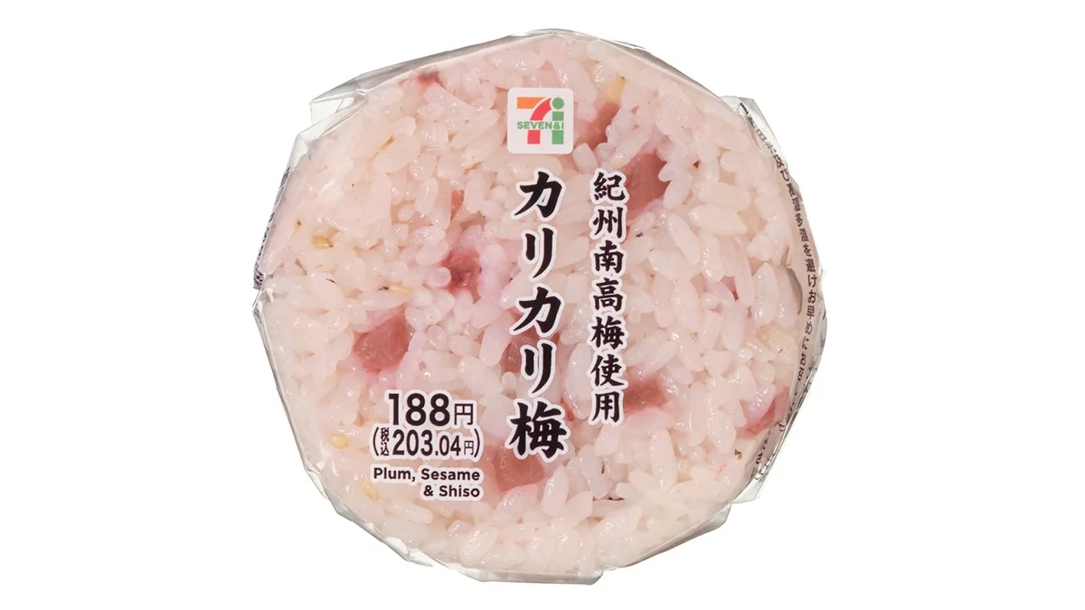 紀州南高梅使用カリカリ梅おむすび