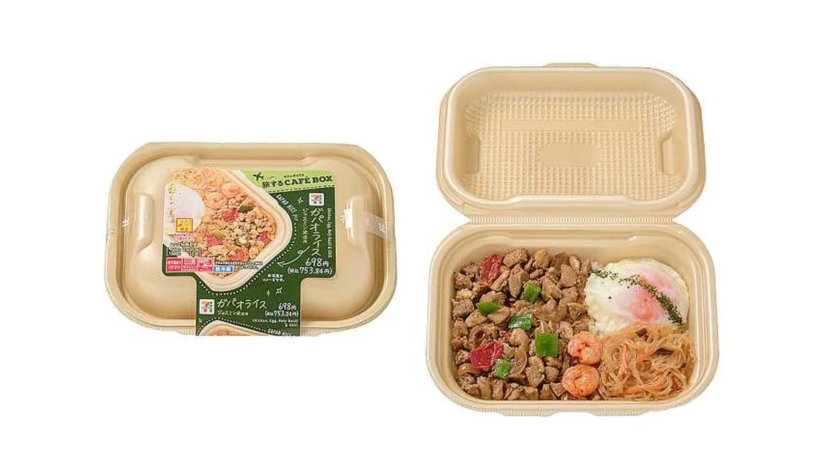 ＣＡＦＥ　ＢＯＸ　ガパオライス