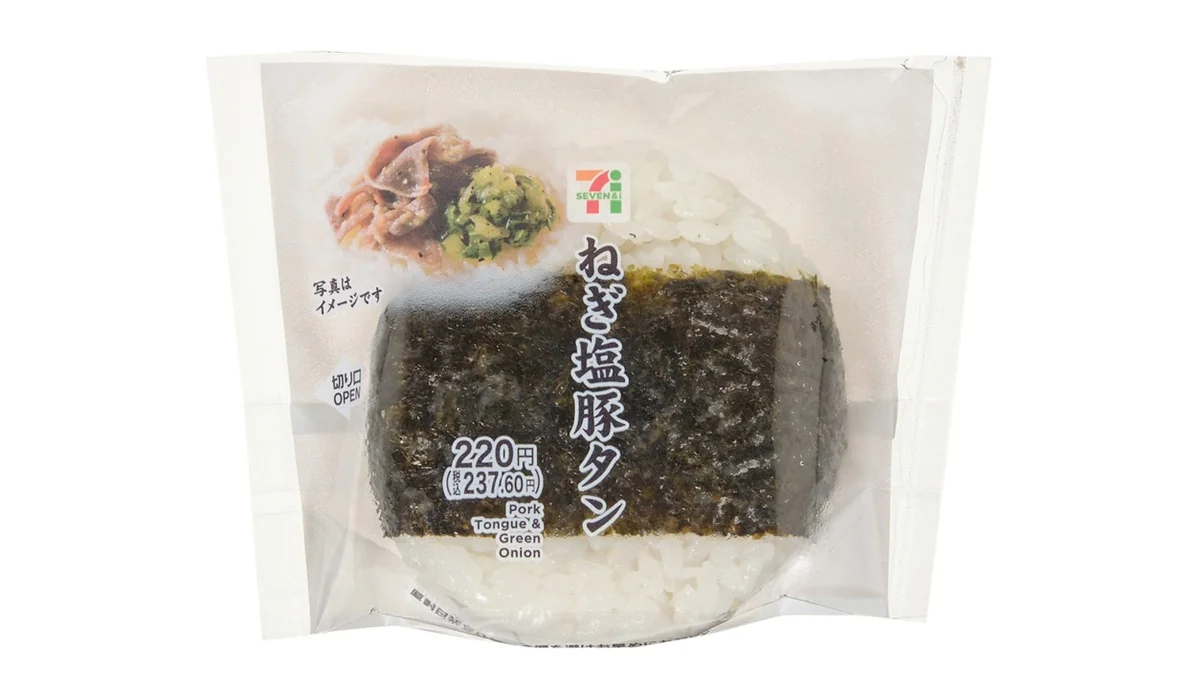 直巻おむすび ねぎ塩豚タン