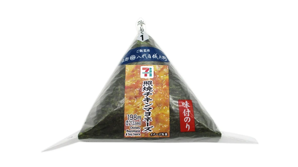 味付のり　照焼チキンマヨネーズ
