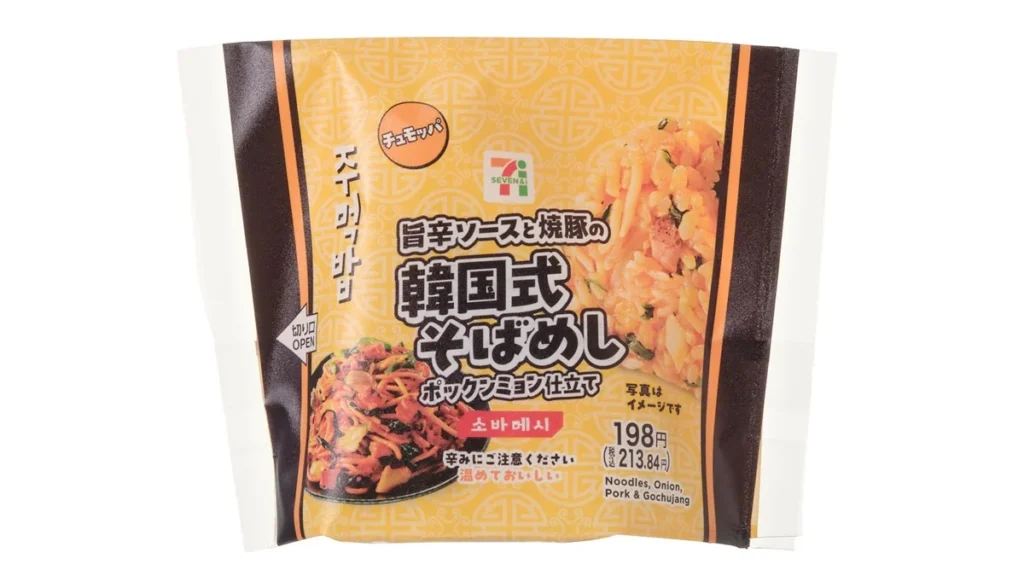 旨辛ソースと焼豚の韓国式そばめしおむすび