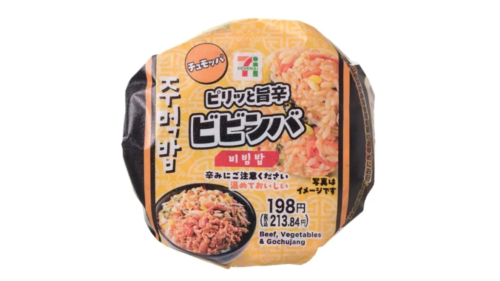 ピリッと旨辛ビビンバおむすび