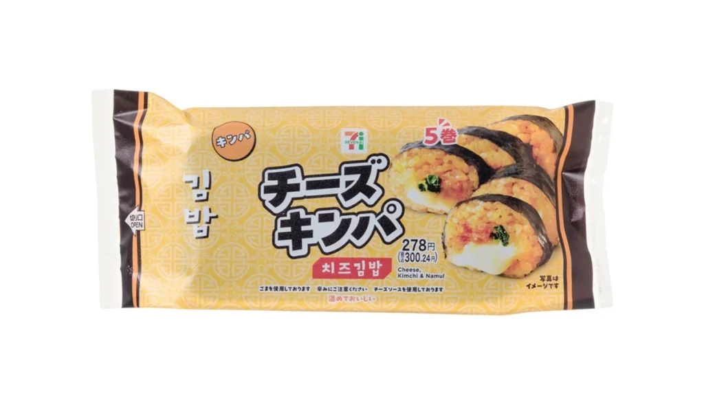 チーズキンパ　５巻