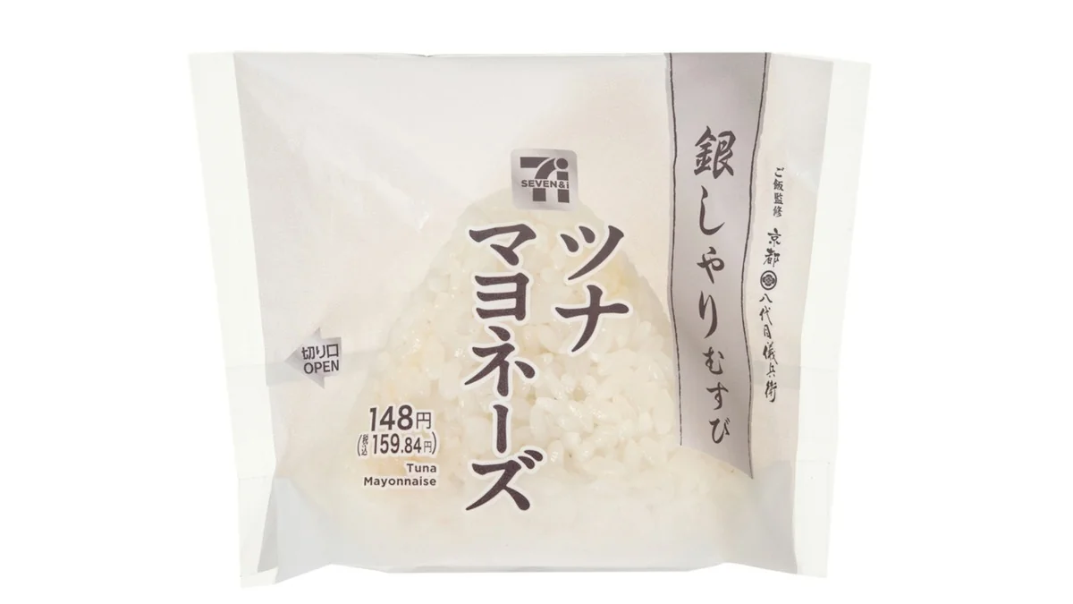 銀しゃりむすび　ツナマヨネーズ