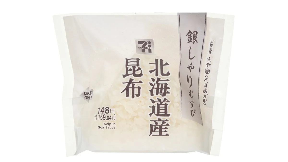 銀しゃりむすび　北海道産昆布