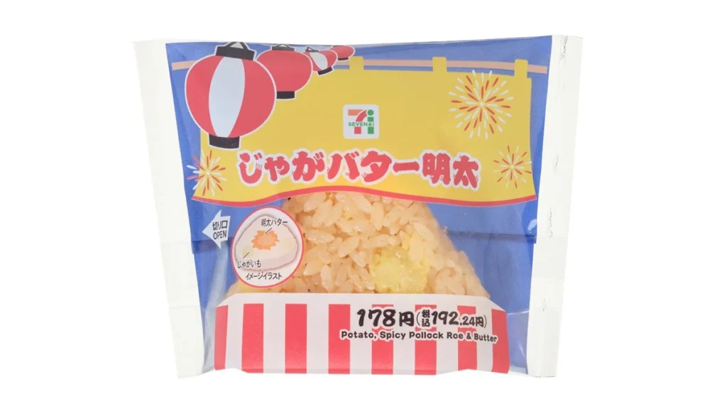 じゃがバター明太おむすび