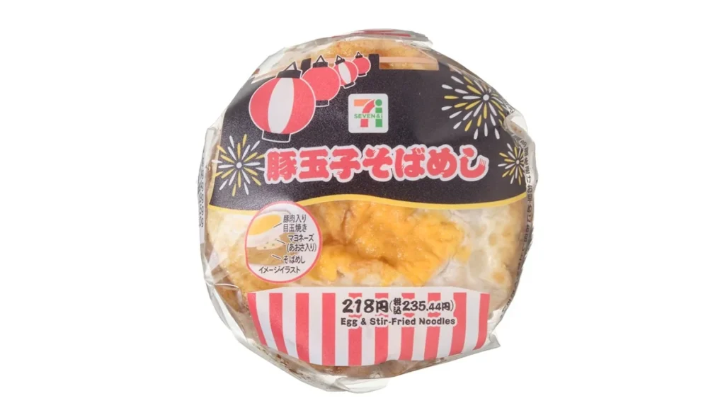 豚玉子そばめしおむすび