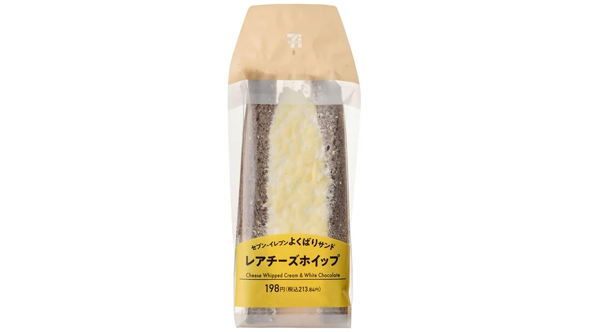 よくばりサンド　レアチーズホイップ