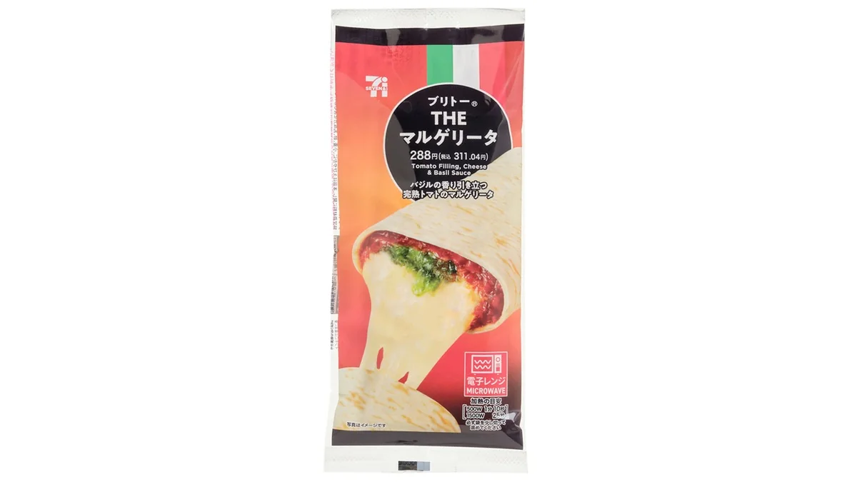 ブリトーＴＨＥマルゲリータ