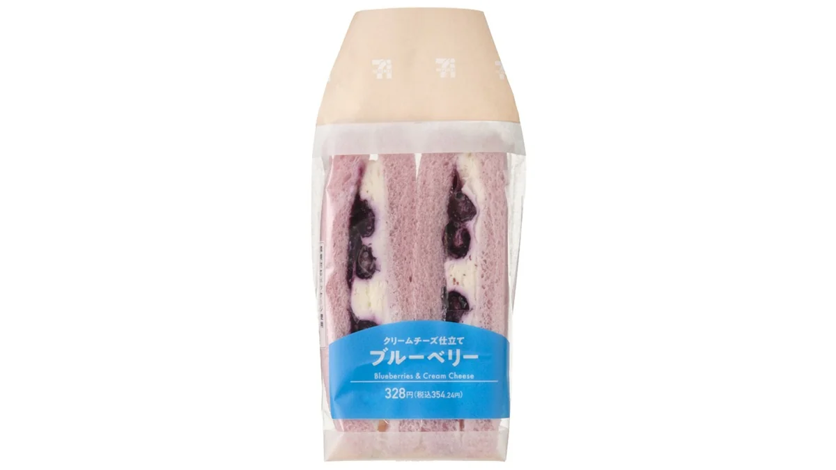 ブルーベリーサンド