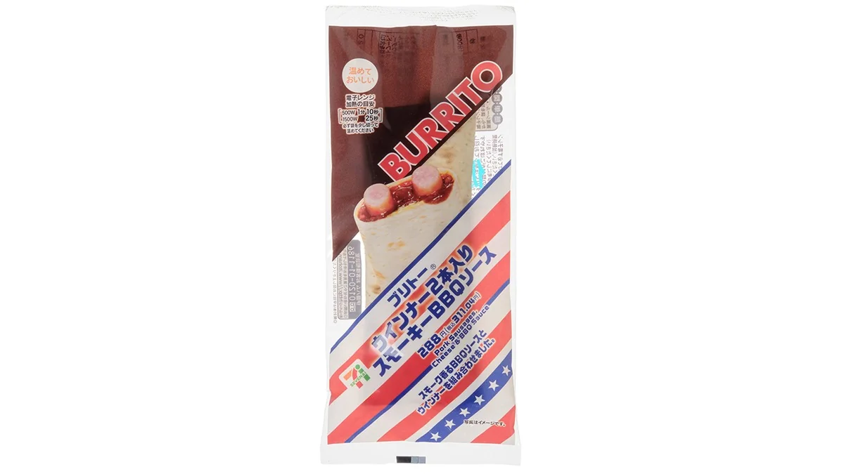 ブリトーウインナー2本入りBBQソース