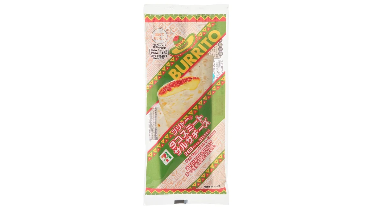 ブリトータコスミートサルサチーズ