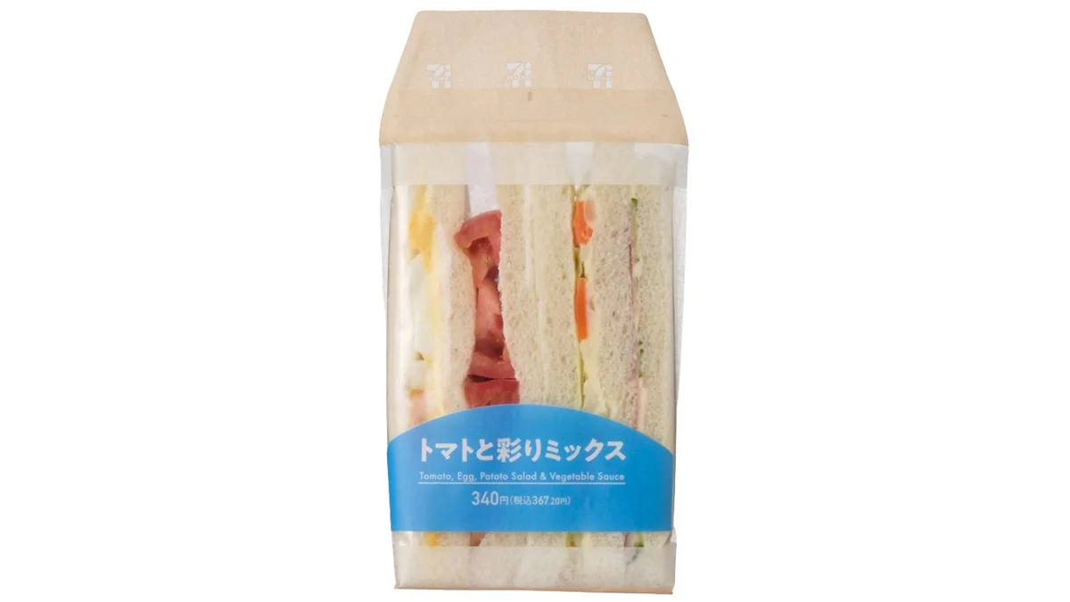 トマトと彩りミックスサンド