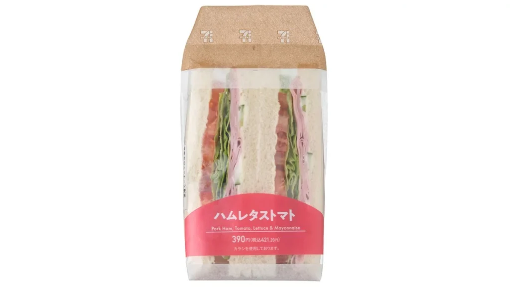 ハムレタストマトサンド