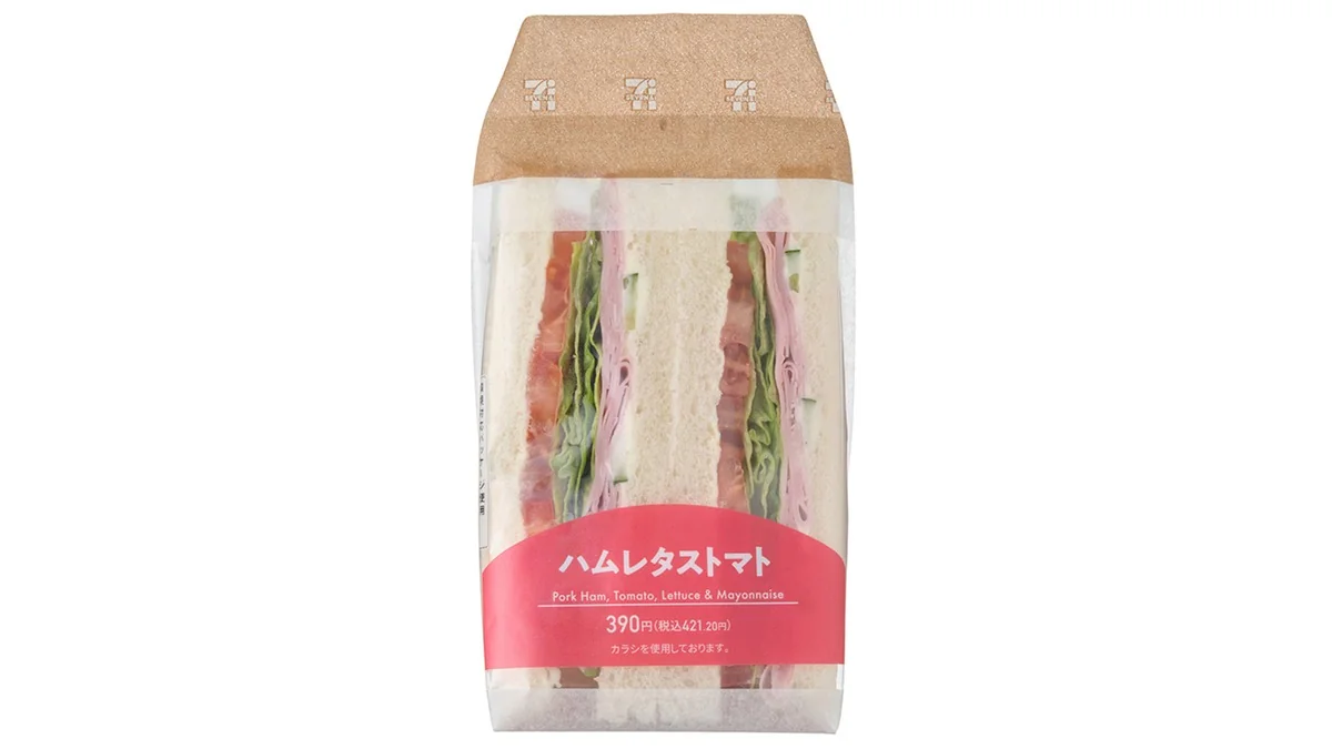 ハムレタストマトサンド