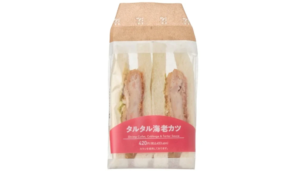 タルタル海老カツサンド