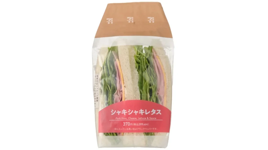 シャキシャキレタスサンド