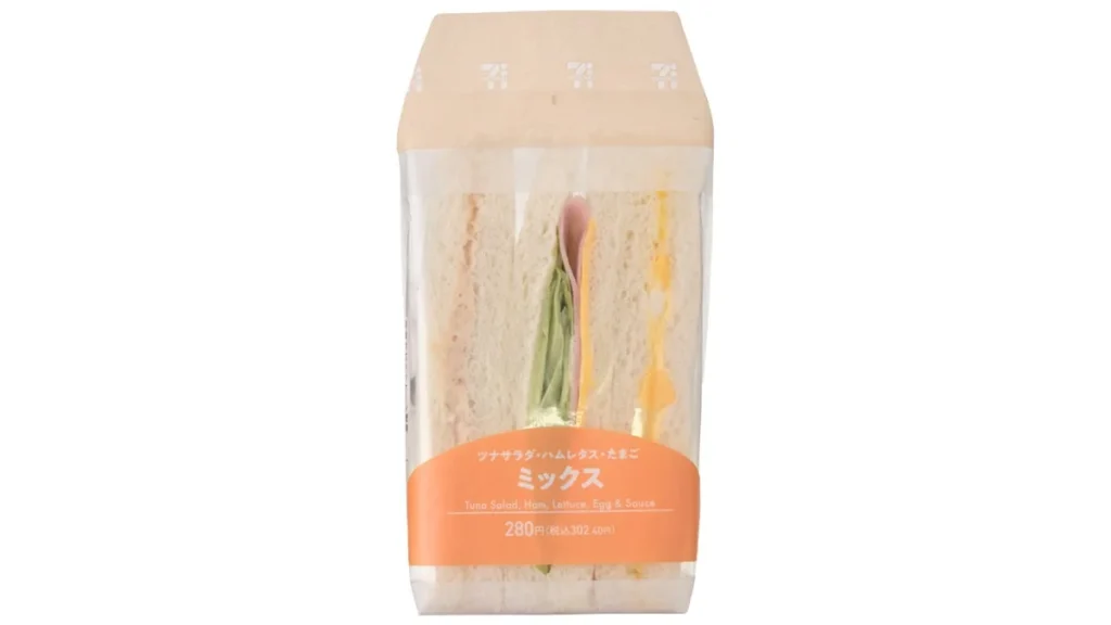 ミックスサンド