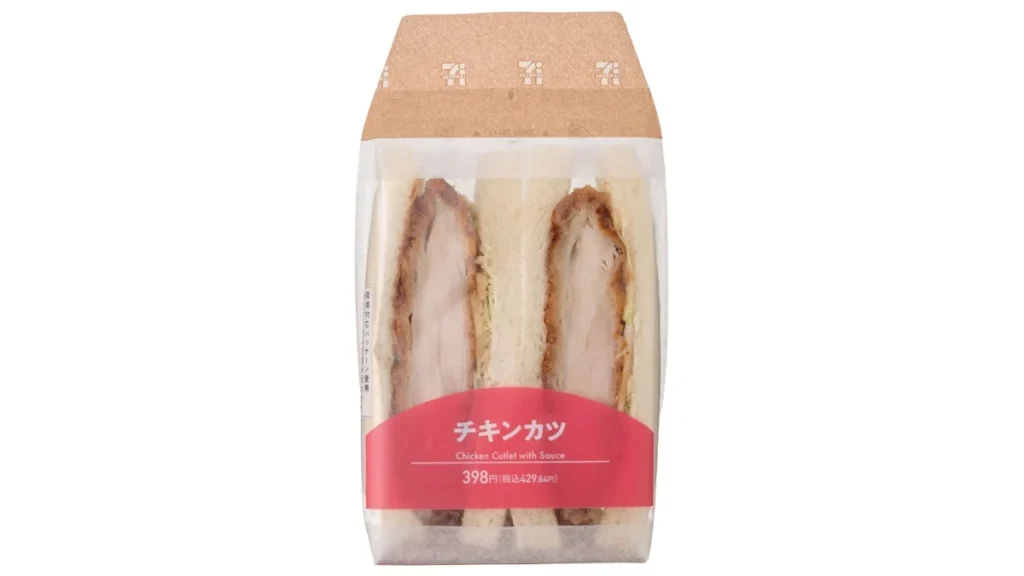 チキンカツサンド