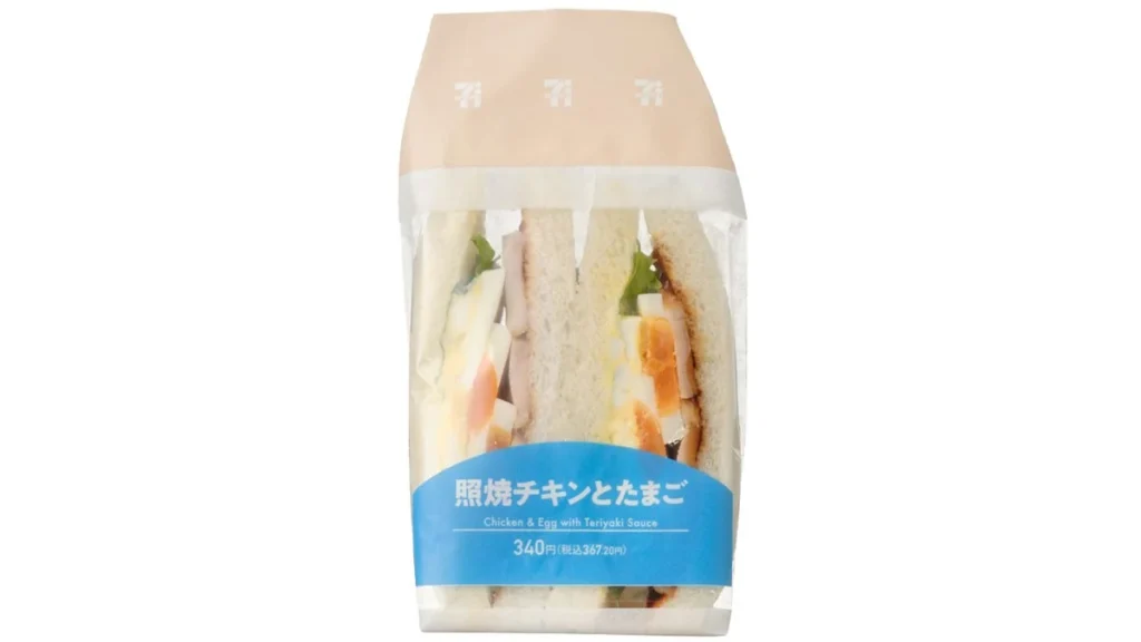 照焼チキンとたまごサンド