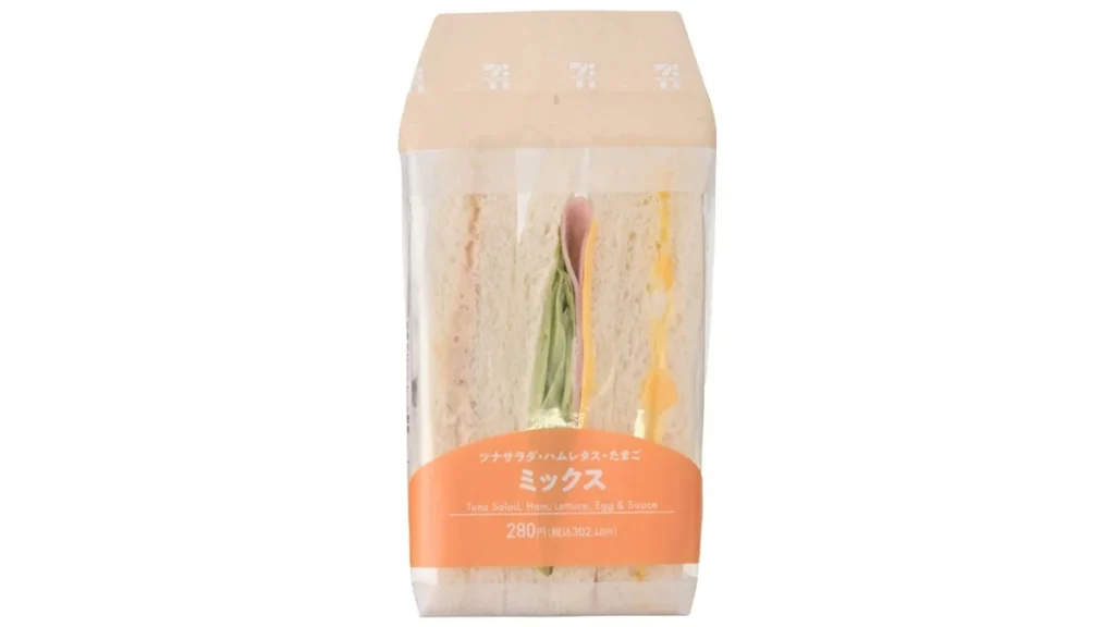 ミックスサンド