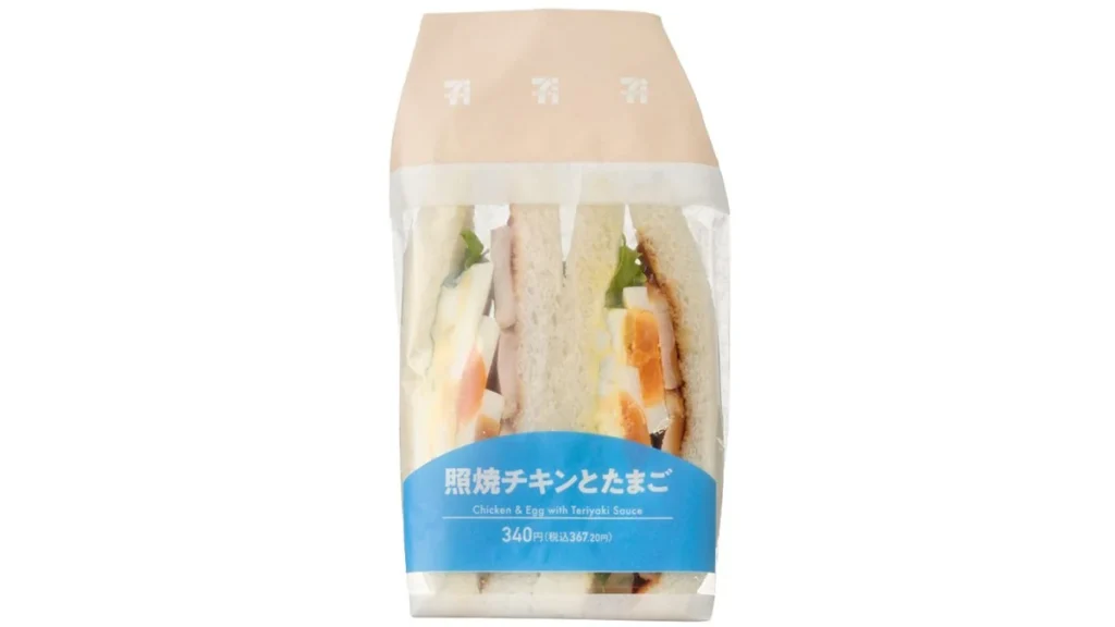照焼チキンとたまごサンド