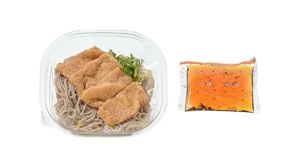 味染みお揚げの冷しきつねそば