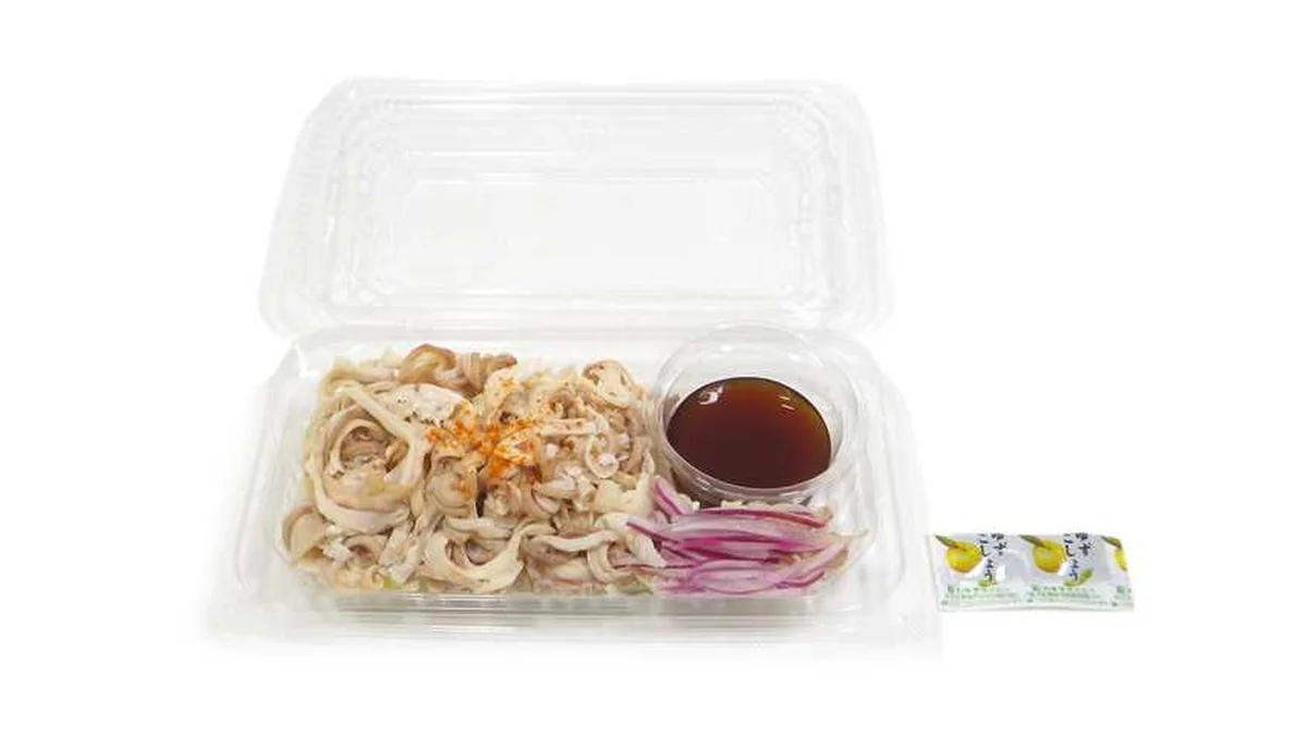 冷たいまま食べる もつのネギ柚子ぽん酢