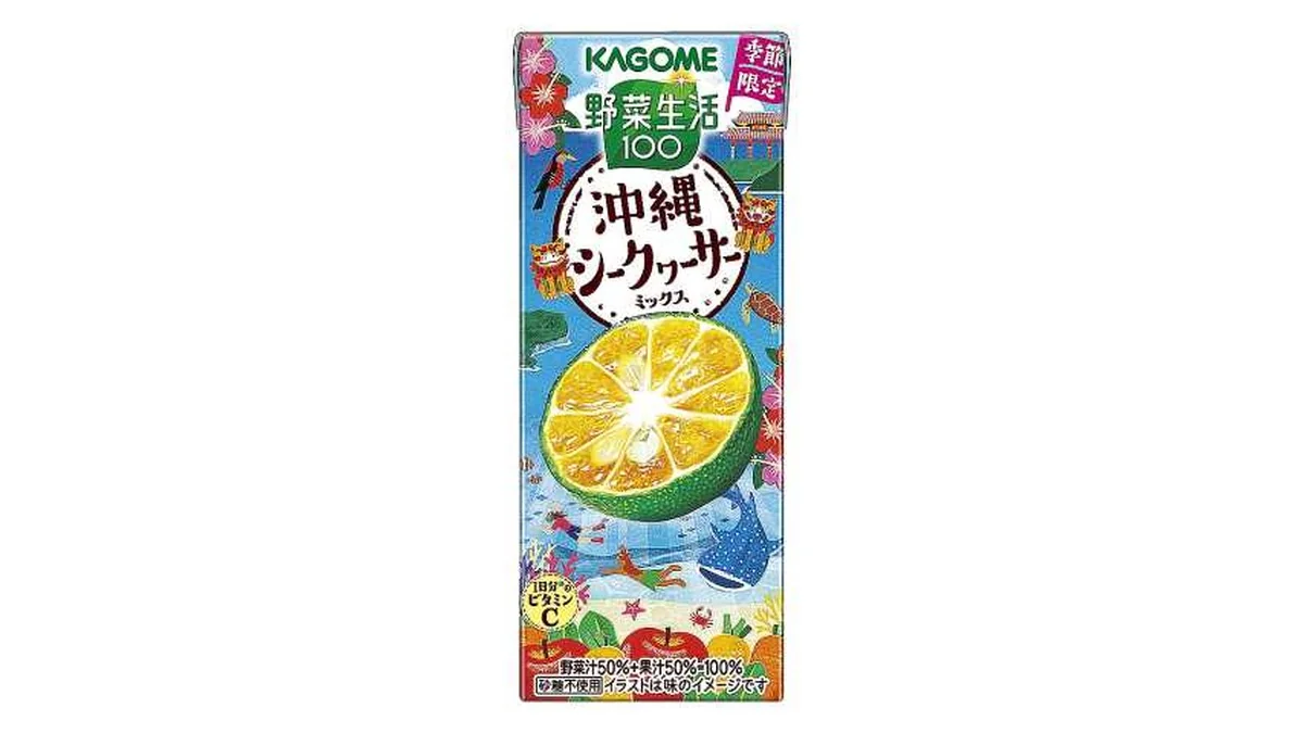 カゴメ　野菜生活１００　沖縄シークヮーサーミックス