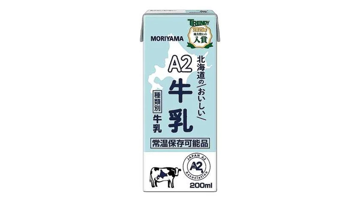 ＭＯＲＩＹＡＭＡ　Ａ２北海道のおいしい牛乳