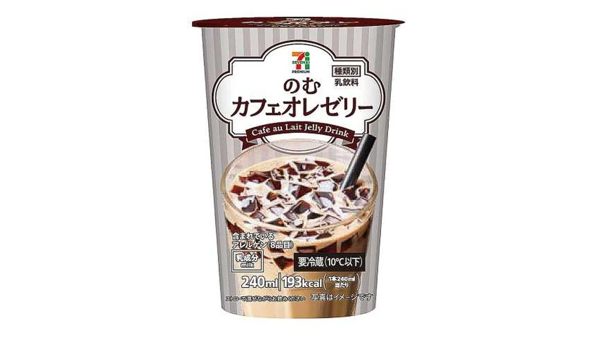 7プレミアム のむカフェオレゼリー 240ml