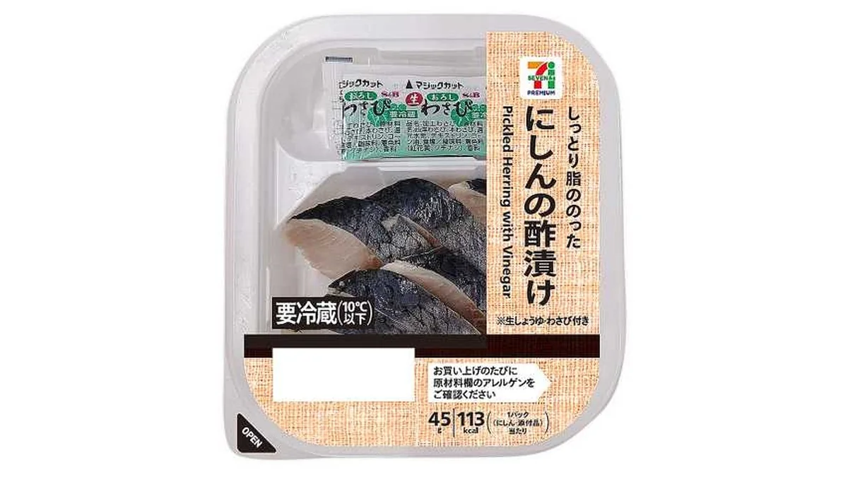 ７プレミアム　にしんの酢漬け
